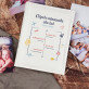 Prachtige momenten - Fotoalbum