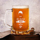 Hottest man - Bierpokal