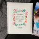 Je bent moeder - Fotoalbum