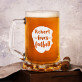 Love football - Bierpokal