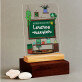 Lerares meester - Afdruk op acrylglas