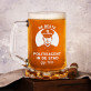 De beste politieagent - Bierpokal