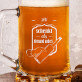 schenkt als niemand anders - Bierpokal