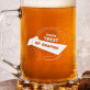 Eigen project - Bierpokal