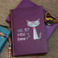 Puurefect friend - Notitieboek