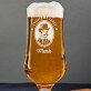 Stijlvolle vader - Bierpokal