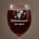 Wijntherapie - Zwarte wijnglas