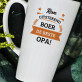 Uitstekend boer de beste opa - Mok