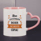Uitstekend boer de beste opa - Mok