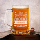 Uitstekend boer de beste vader - Bierpokal