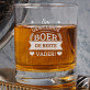 Geweldige boer, de beste vader - Whiskyglazen