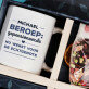 Cadeauset voor de gepensioneerde met mok en thee