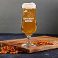Gegeten drink - Bierpokal